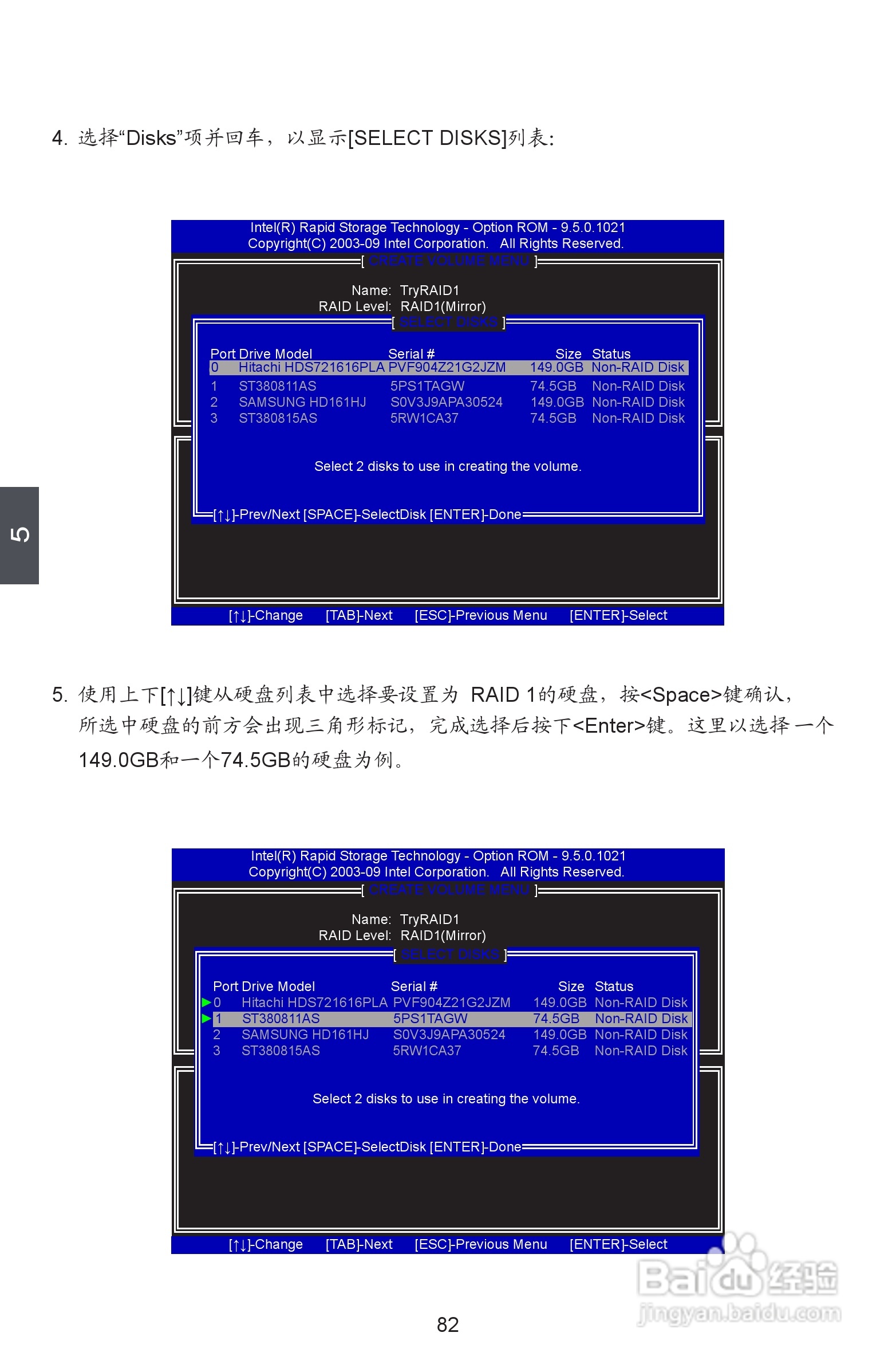 富士康P55A-S型主板使用手册:[9]