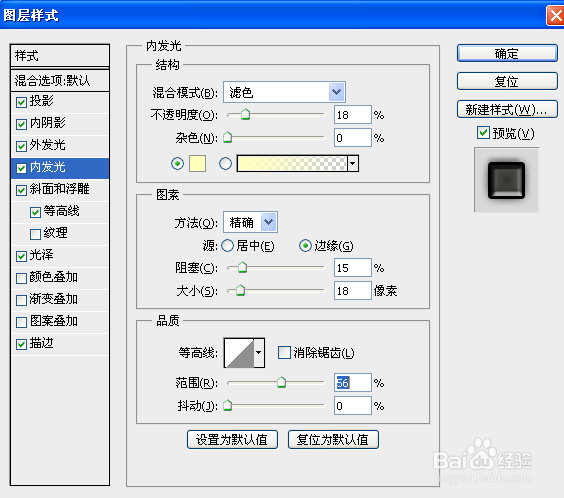 photoshop制作梦幻效果背景文字