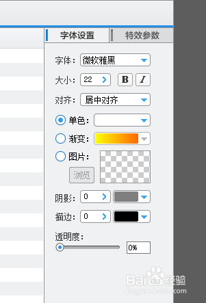 怎么用爱剪辑制作视频