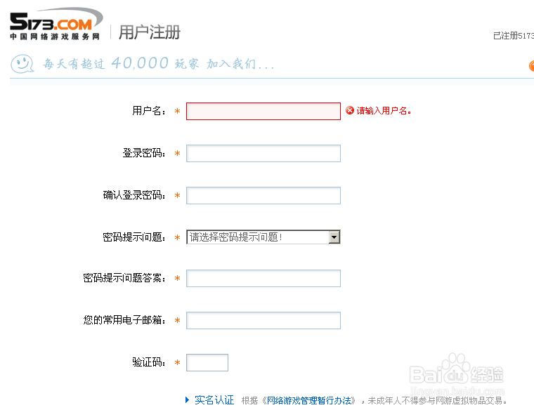 游戏币怎么交易