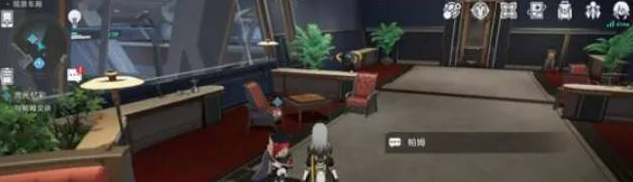 星穹铁道流光忆彩任务在哪接