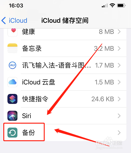 苹果12最近删除的照片删除怎么恢复