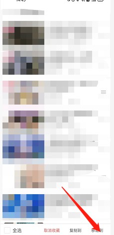 哔哩哔哩如何创建收藏夹