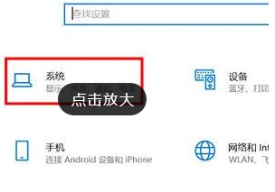 Win11电脑分屏怎么设置