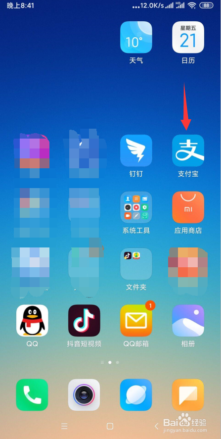 支付宝怎么办理火车票退票