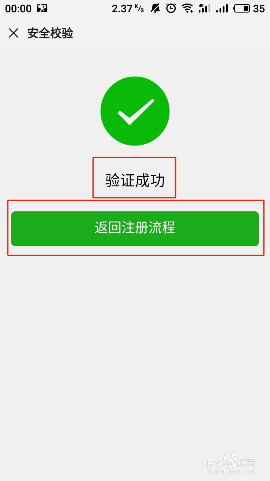 一个手机号怎么注册微信小号，微信小号怎么申请