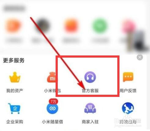 小米有品怎么申请价格保护