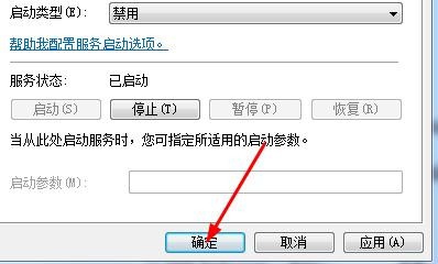 windows upadte怎么关闭自动更新
