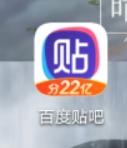 百度贴吧如何设置生日#校园分享#
