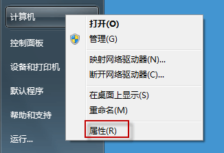 Outlook不稳定,时常崩溃