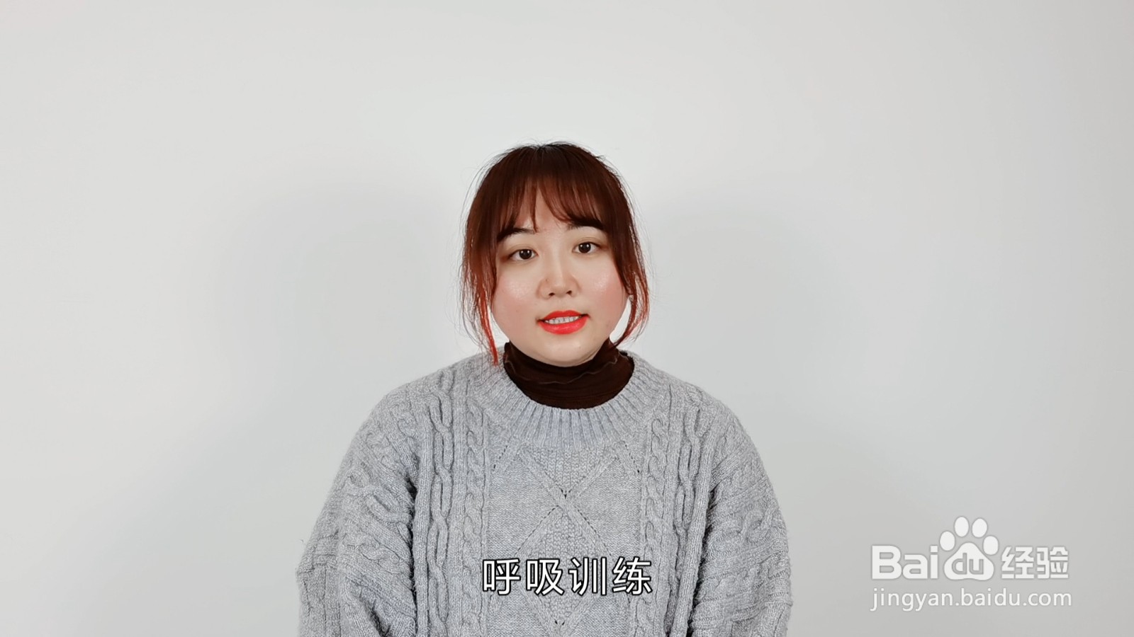 朗诵技巧和发声方法