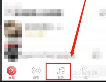 网易云心动模式在哪里关?