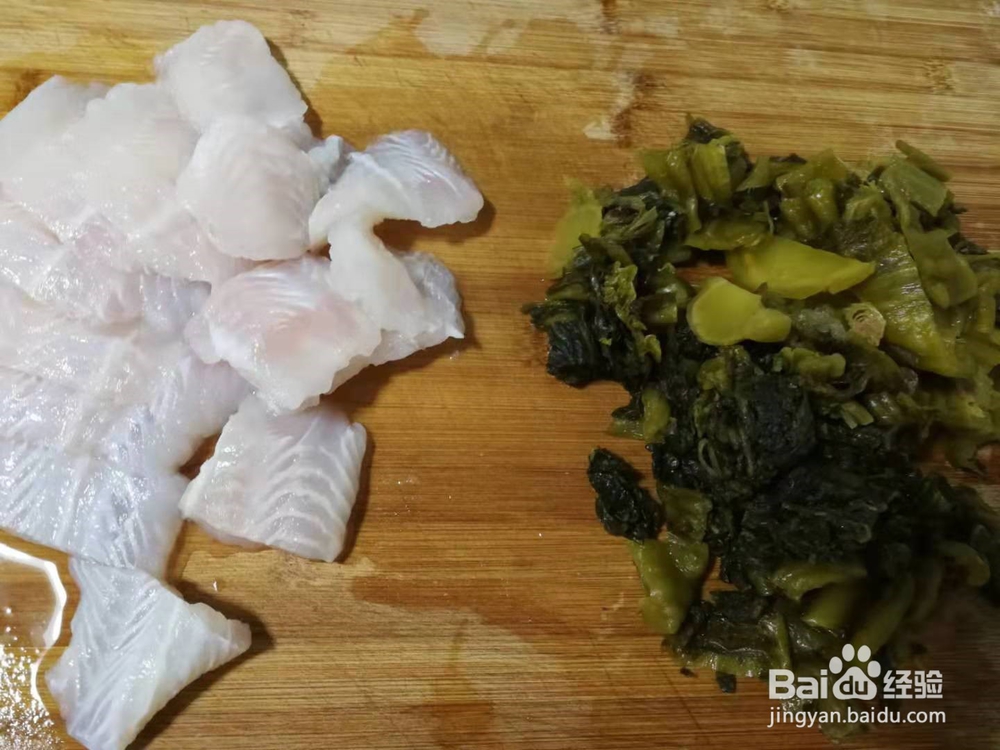 酸菜鱼的做法