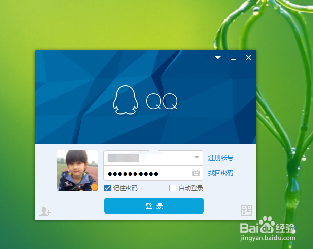 怎么屏蔽指定QQ群的消息？