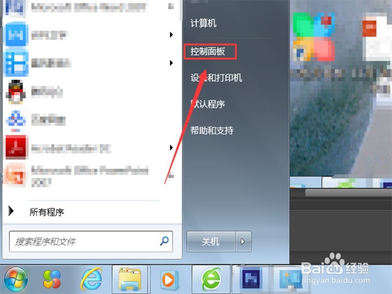 如何查电脑操作系统版本