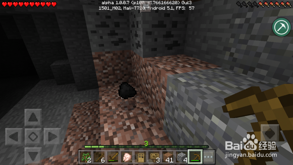 “我的世界”手机版生存：3、工具升级，建造