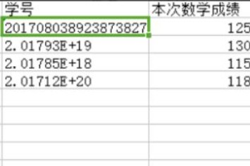 表格数字乱码怎么调