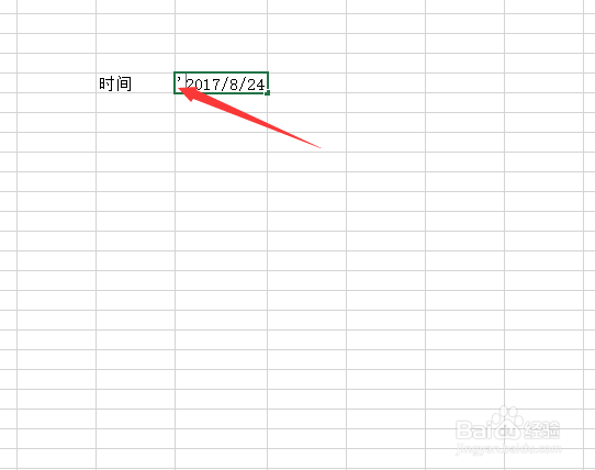 如何在excel中输入特定格式日期