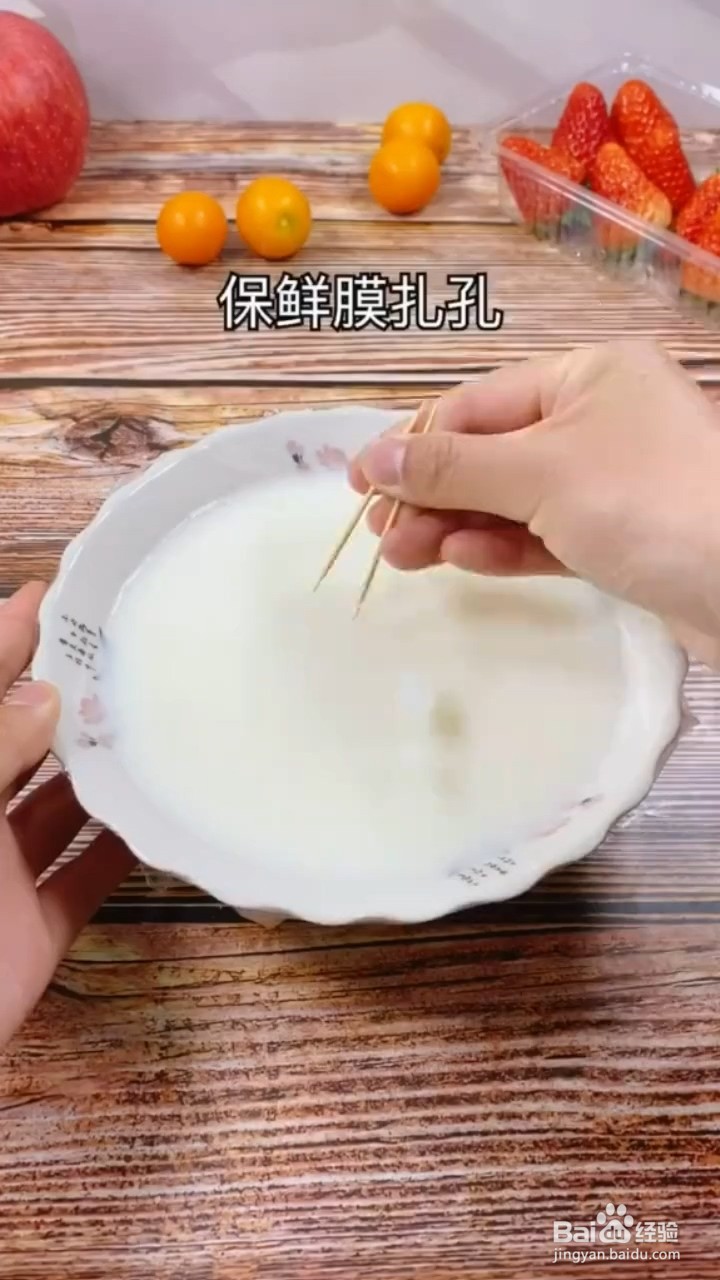 如何制作双皮奶