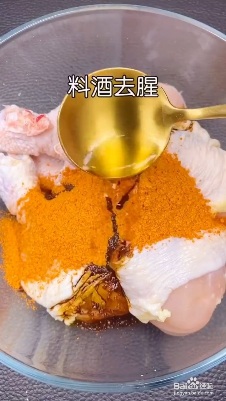 如何制作电饭煲鸡腿