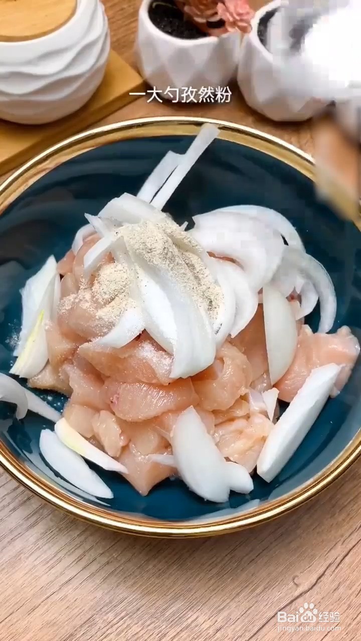 如何制作鸡米花