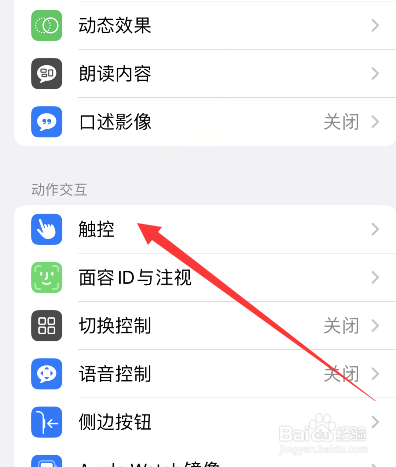手出汗手机屏幕不好使怎么办