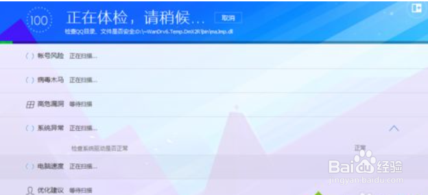 电脑自动启动怎么解决?