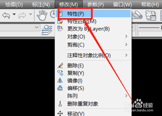 cad线条颜色怎么改