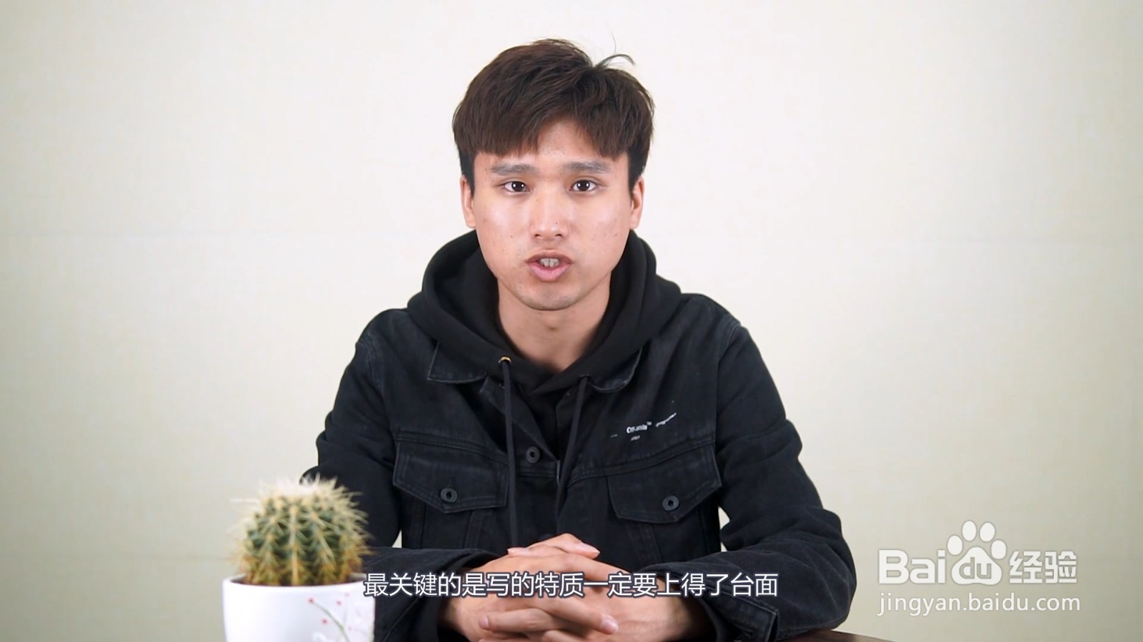 个人特质分析怎么写