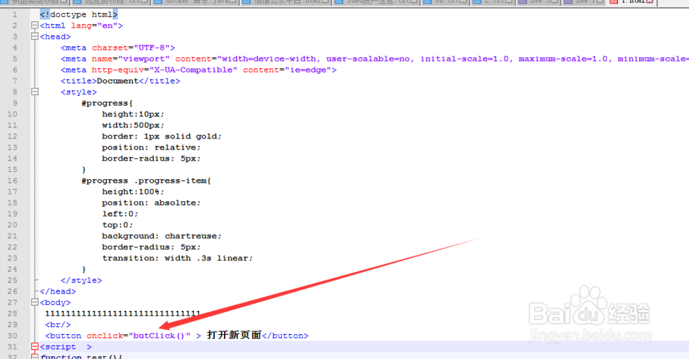 java设置web首页访问action获取数据库的值