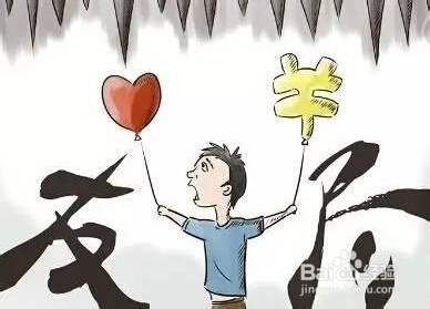 多年不联系的朋友,一联系就借钱怎么办?