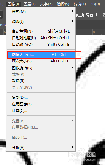 网上下载的图片模糊如何变清晰？
