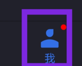 广发证券易淘金怎样设置交易版与理财版切换功能