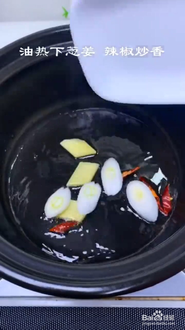 如何制作羊肉萝卜汤