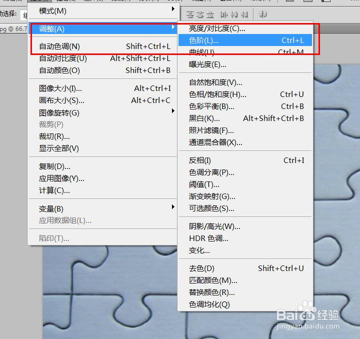 photoshop教程---将风景图片转变为拼图效果