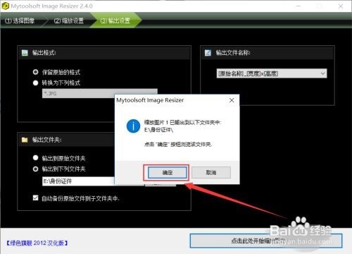 ps证件照尺寸怎么设置?