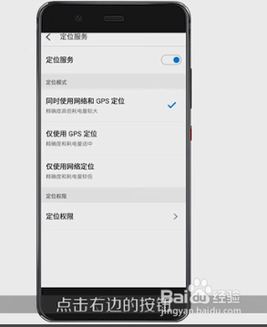 微信搜不到附近的人是怎么回事
