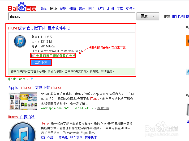 ipad怎么系统备份/备份系统