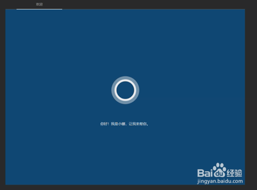 最新的12代酷睿笔记本,预装Win10该如何设置