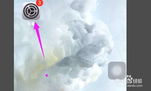 苹果手机优化电池充电怎么打开?