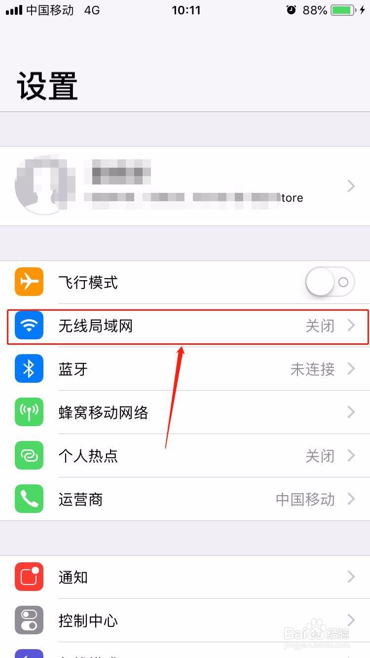 wifi连不上怎么办