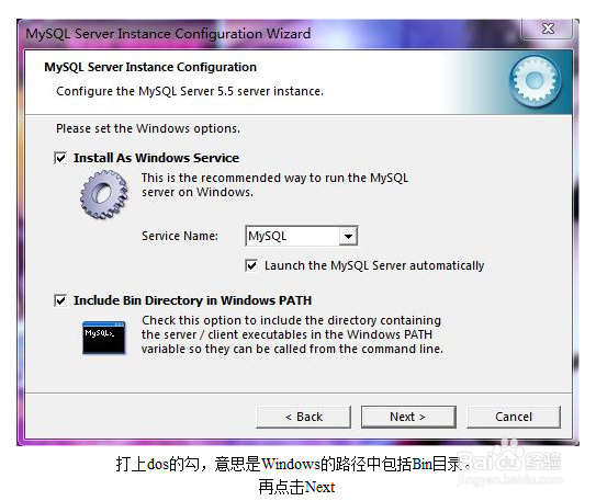 安装数据库mysql