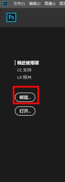ps如何添加自定义文字？