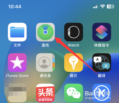 如何找airpods一只耳机