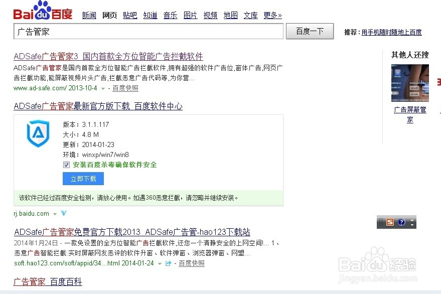 一键屏蔽所有视频网站广告方法，超级简单实用