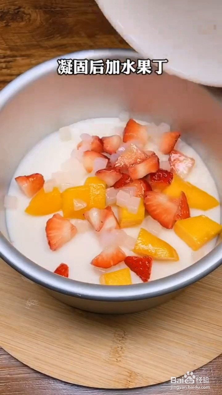 如何制作水果果冻蛋糕