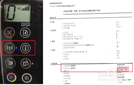 hp 410&418&419 如何微信打印