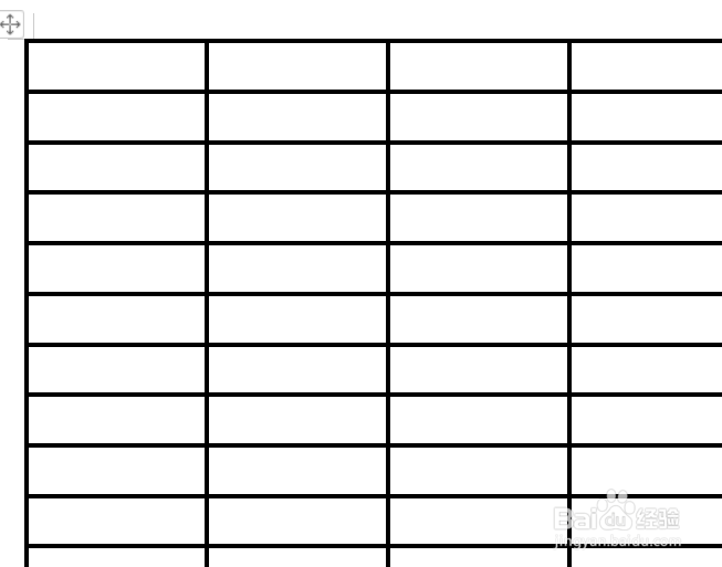 表格线怎么加黑