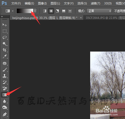 ai中符号喷枪工具怎么制作背景——合成制作