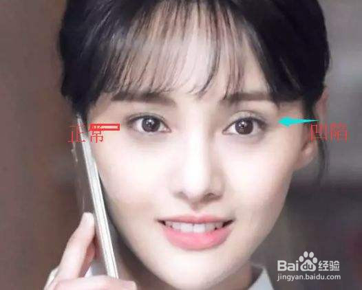 凹陷眼如何画眼妆？凹陷眼化眼妆详细步骤